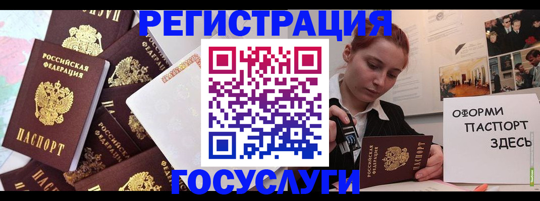 найти адрес прописки в Красновишерске